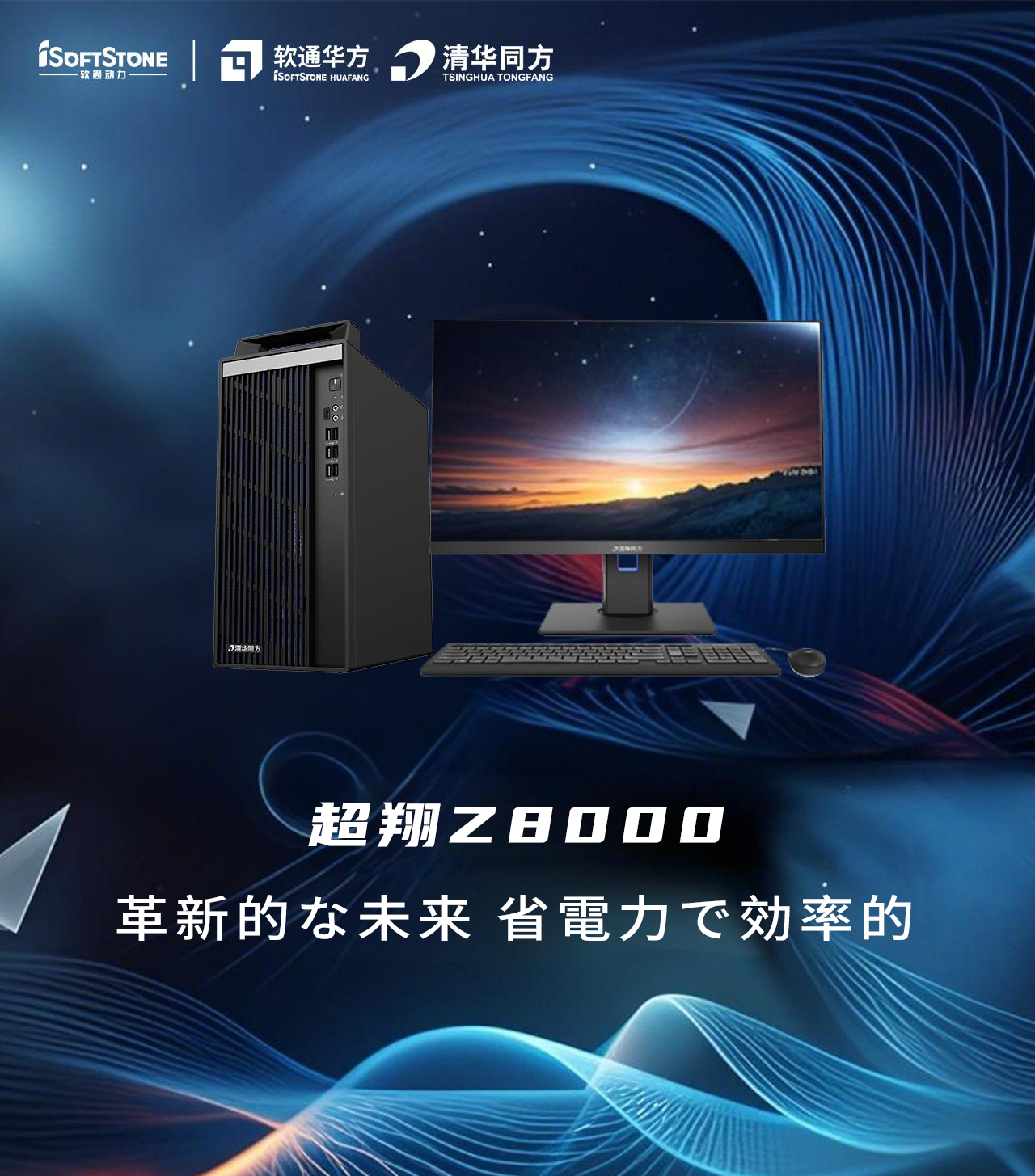Z8000