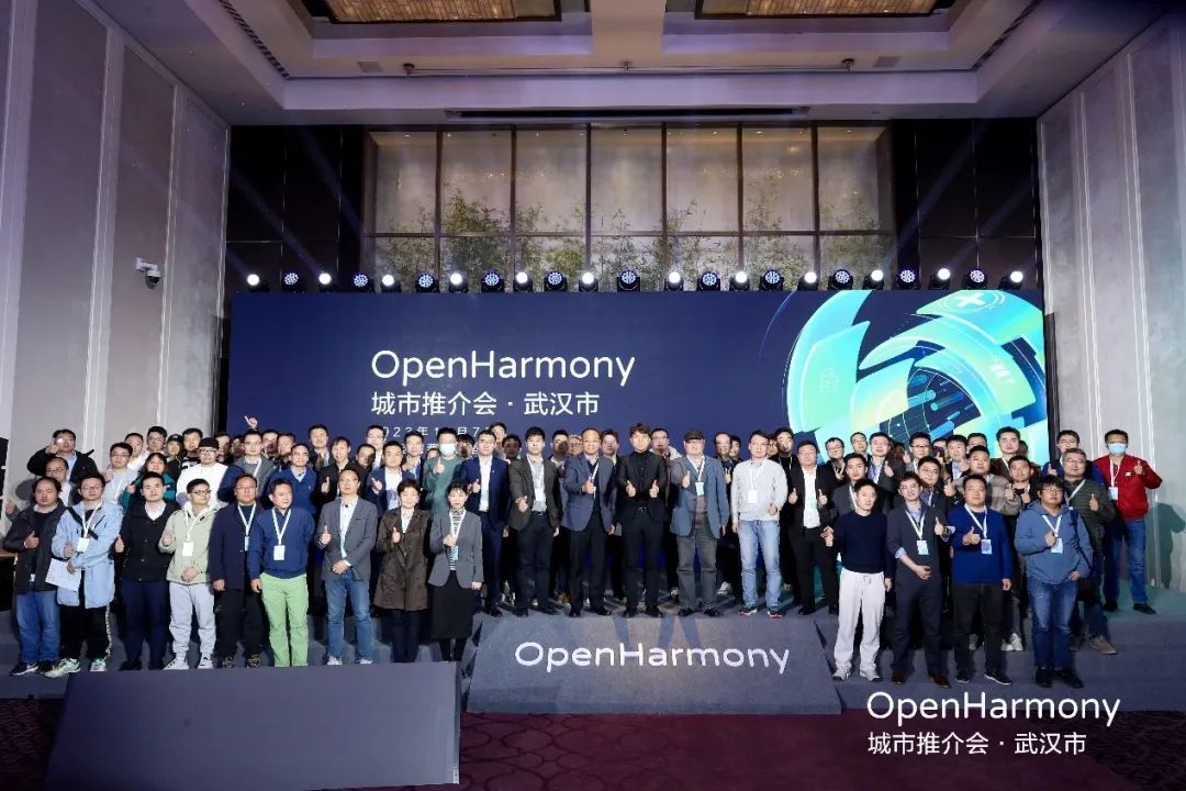 ӵԴƹʹappӹ˾OpenHarmonyƽᡤ人ֳɾ