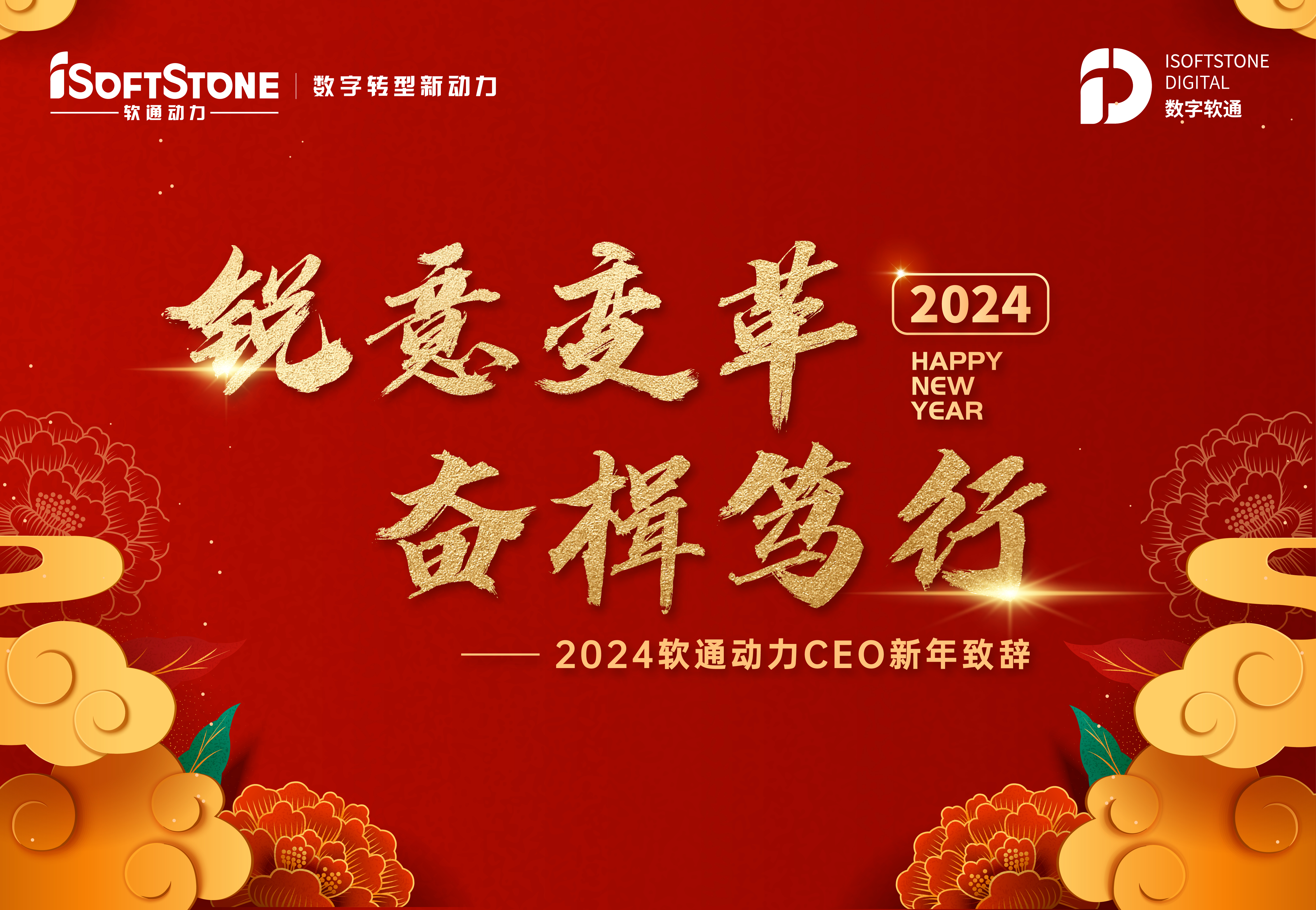 2024ƹʹappCEO´ǣ 