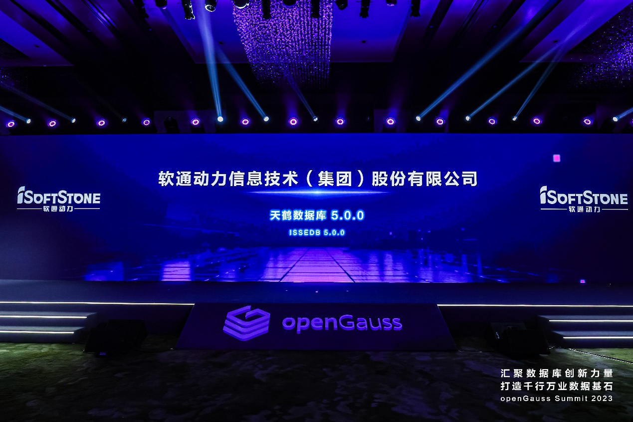 openGauss summit 2023 | Դ̬ƹʹappݿʽ