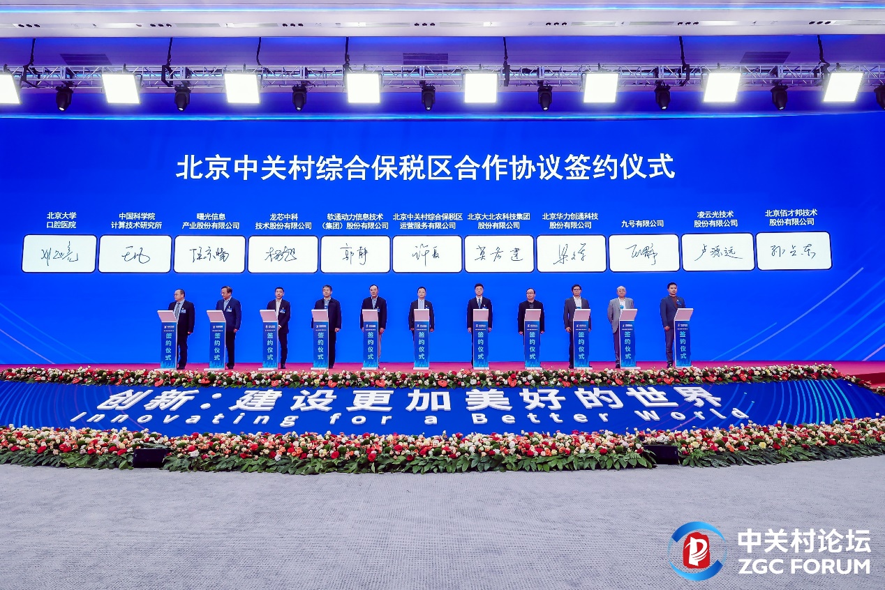2024йش̳ ƹʹappפйشۺϱ˰