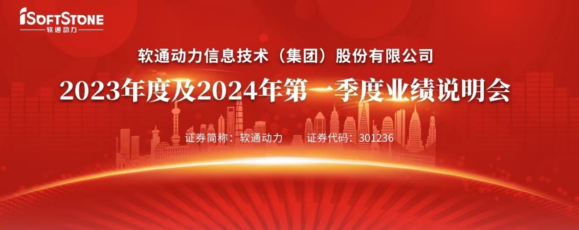ս ƹʹappٿ2023ȼ2024һҵ˵