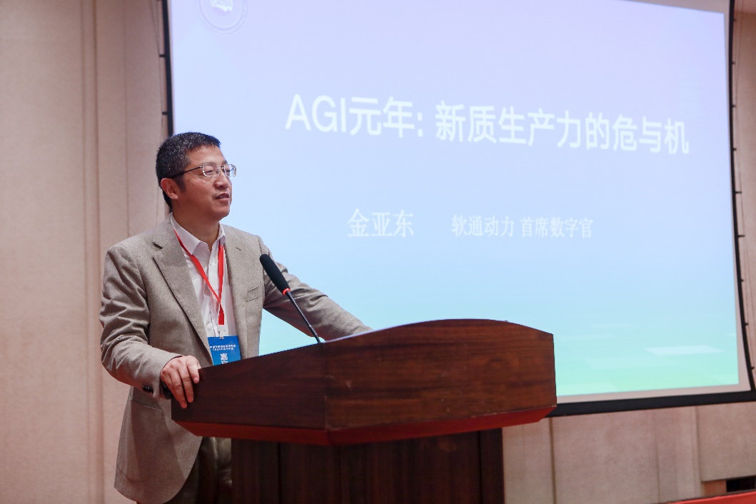 AGI ƹʹappйսѧо2024ѧ̳