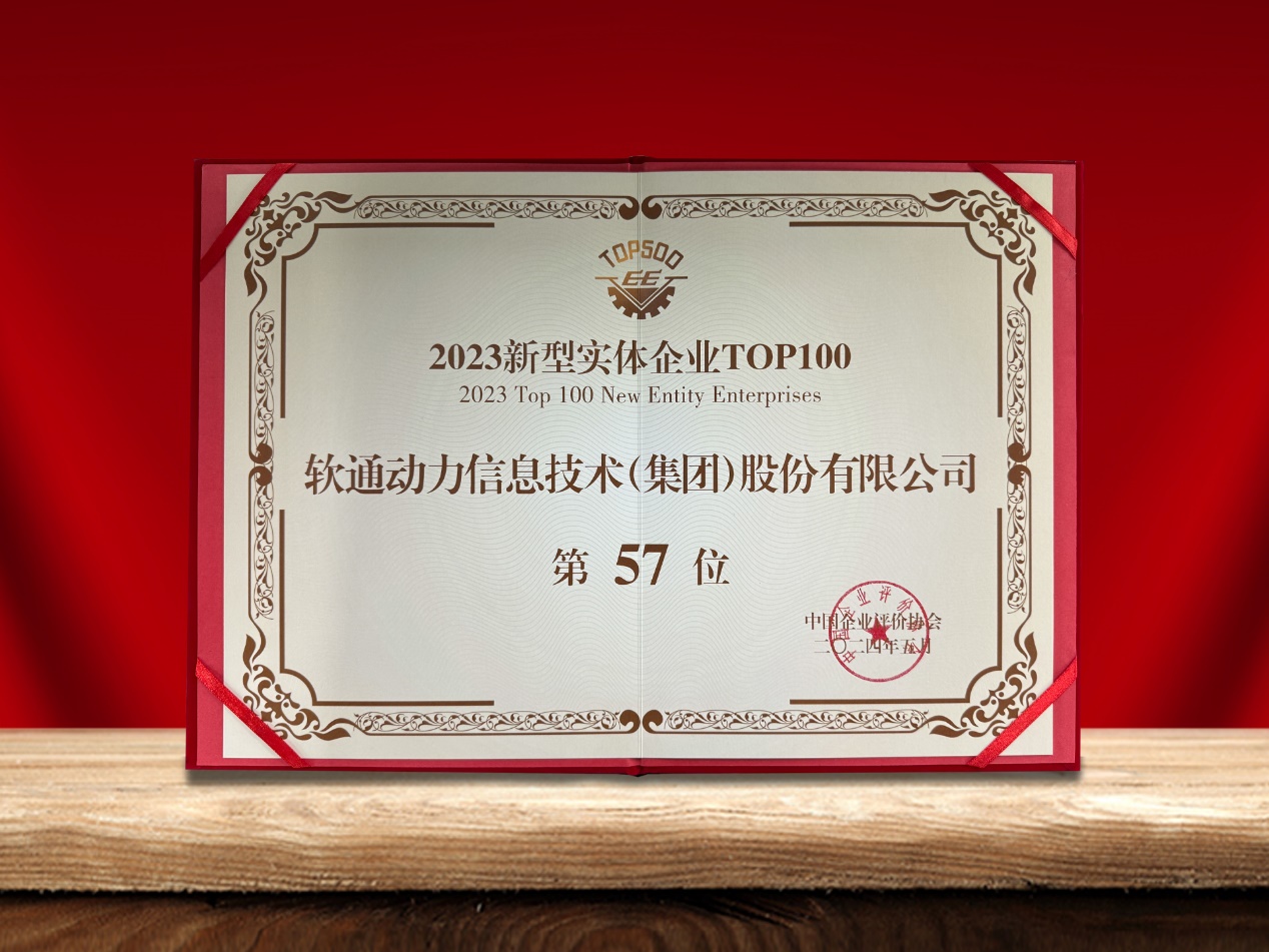 ƹʹappٵǡʵҵTOP100ʵںʵ