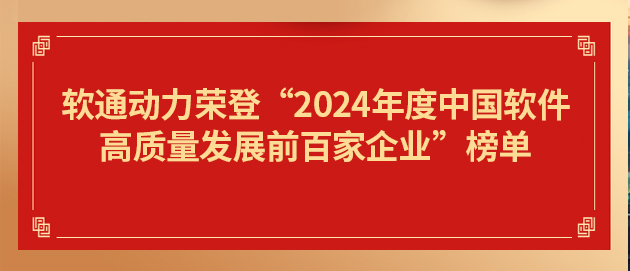 ƹʹappٵǡ2024йǰټҵ񵥵19λ