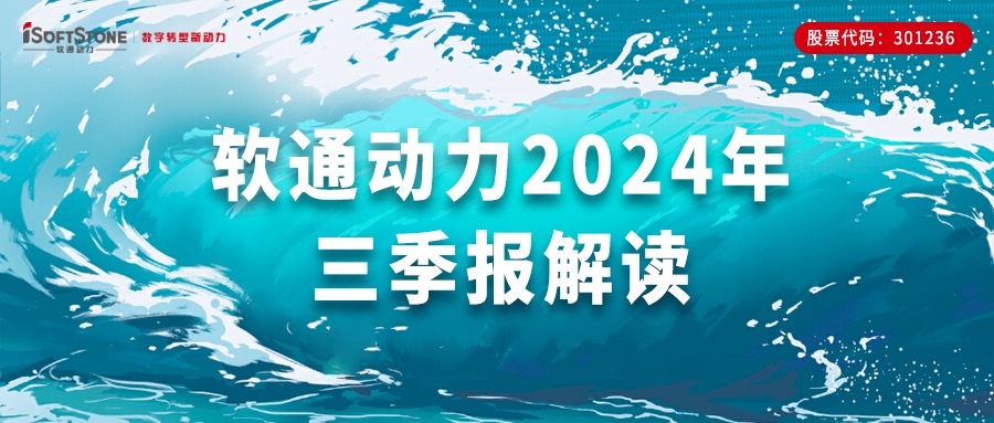 ƹʹapp | ǰӪͬ70%Q3ĸͬ50%ӲһսЧ