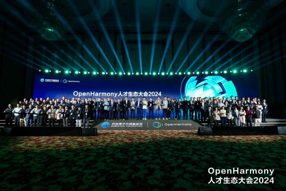 ˲ ƹʹappӹ˾OpenHarmony˲̬